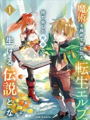 青苔计划 免费91集高清观看剧照